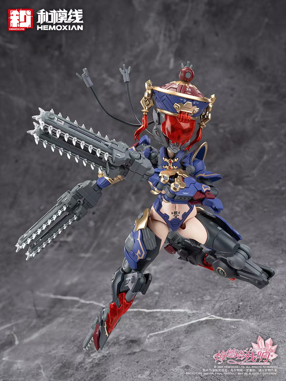 Preorder HEMOXIAN JIULIA deposit $0.88 balance 44 upon collection.