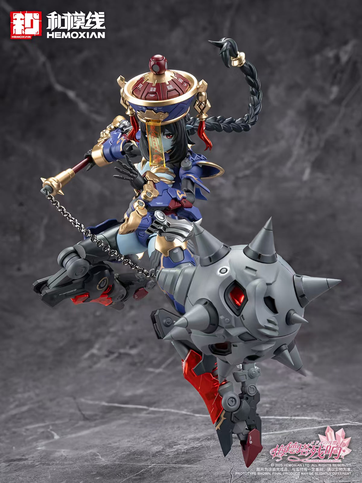Preorder HEMOXIAN JIULIA deposit $0.88 balance 44 upon collection.