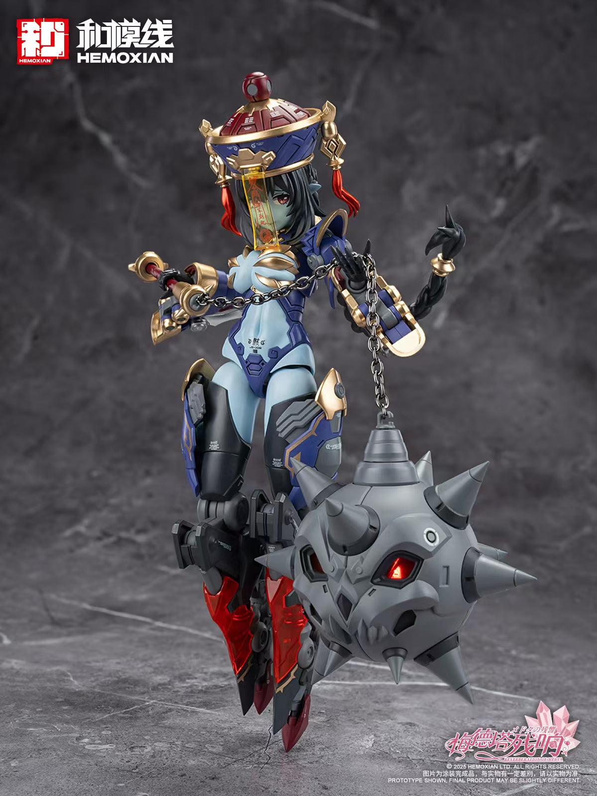 Preorder HEMOXIAN JIULIA deposit $0.88 balance 44 upon collection.