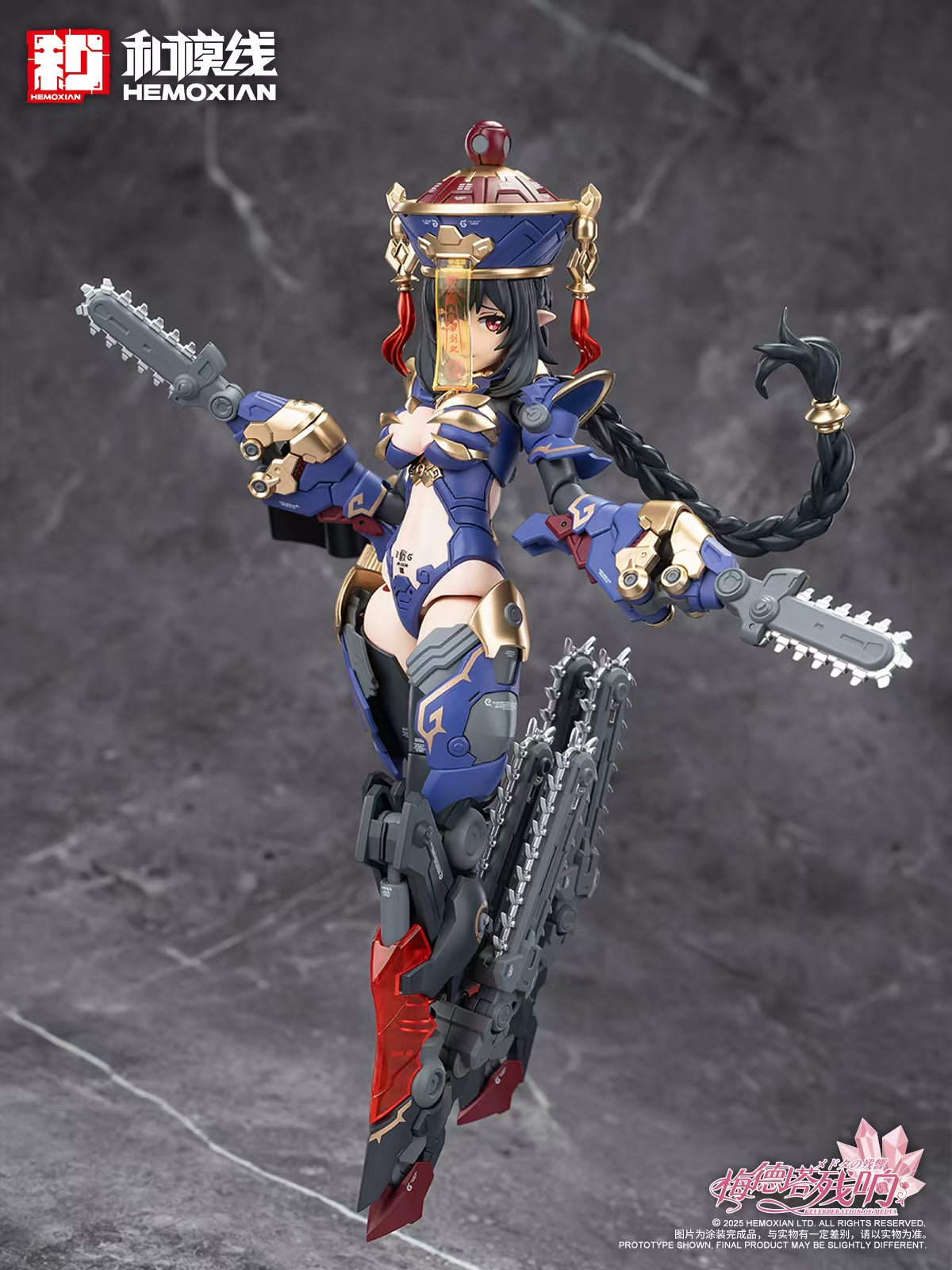 Preorder HEMOXIAN JIULIA deposit $0.88 balance 44 upon collection.