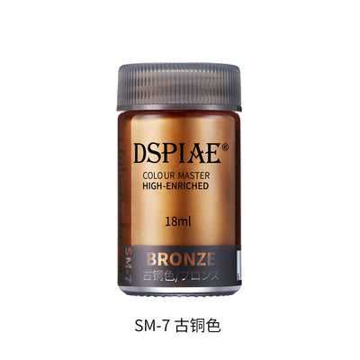 SM7 Bronze (Metallic)