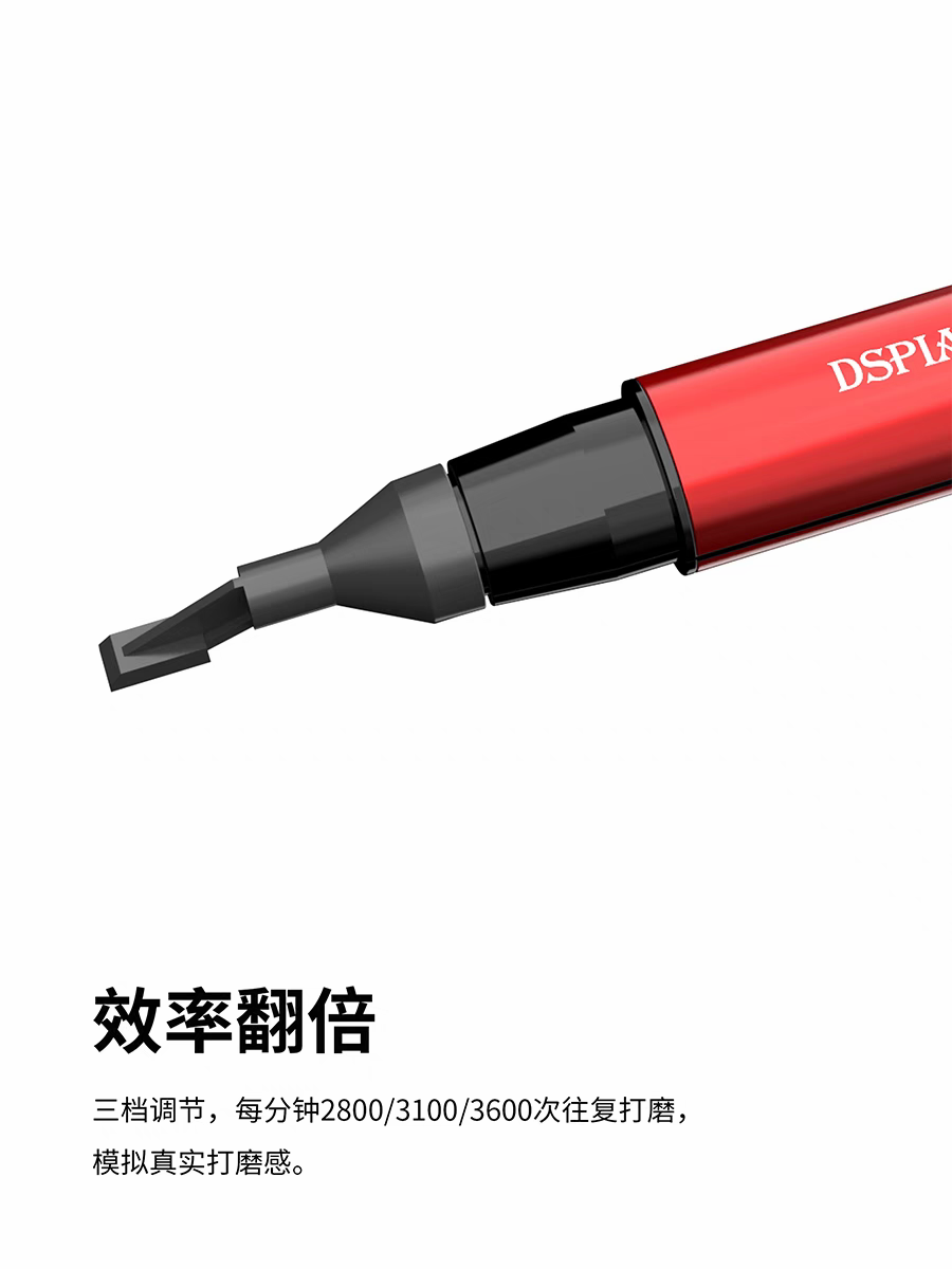 DSPIAE ES-A Reciprocating Sander