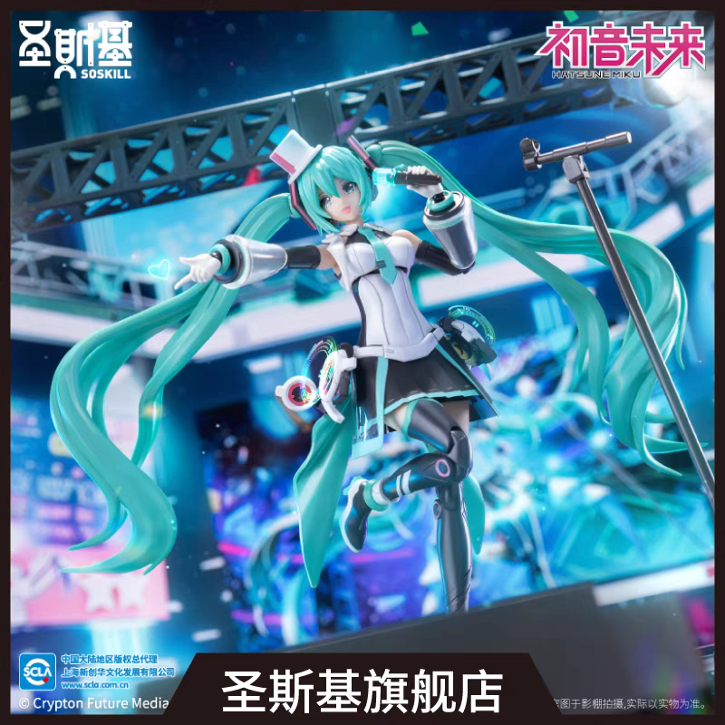 Ready Stock【TYCTOYS】预售 御模道圣斯基初音未来唱响未来拼装模型MIKU手办