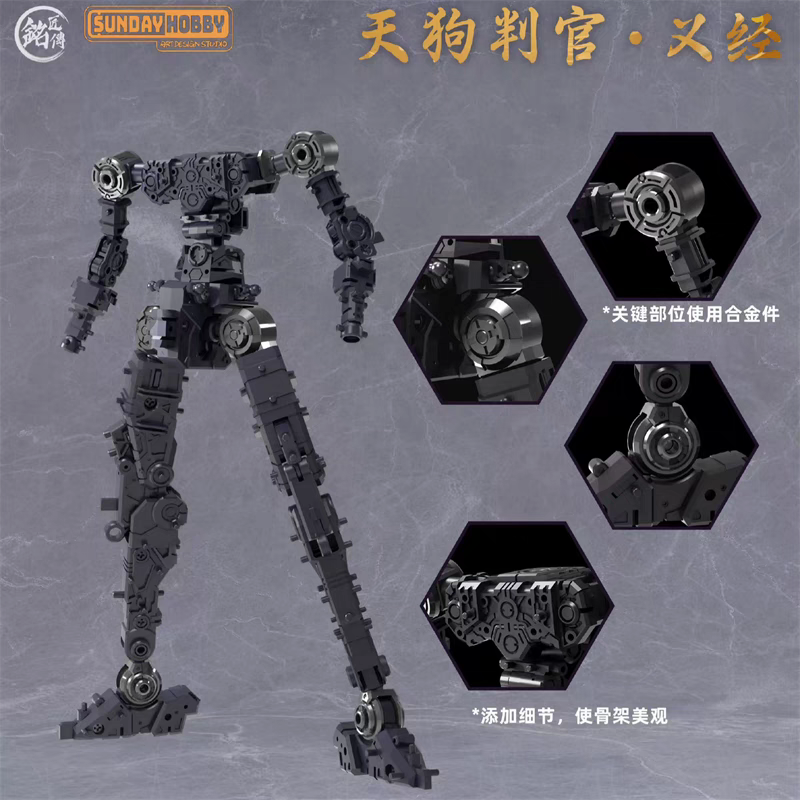 Ready Stock YOSHITSUNE 义经