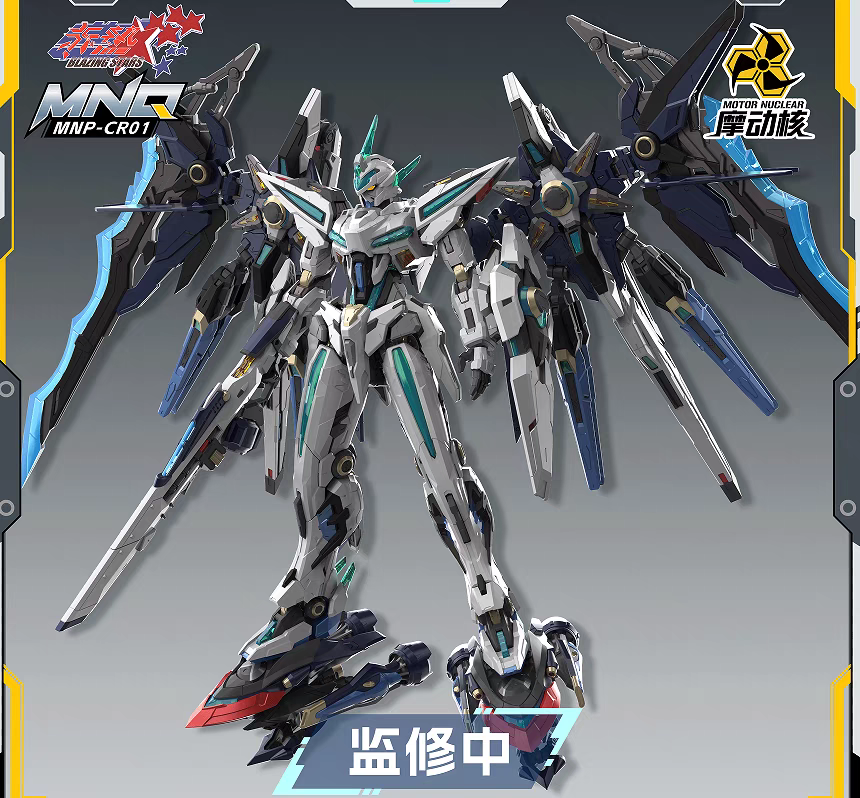 Motor Nuclear Preorder – MIRAGE 幻赐 🔥 Preorder Now for Just $5! 🔥 Balance $47.90 upon collection.