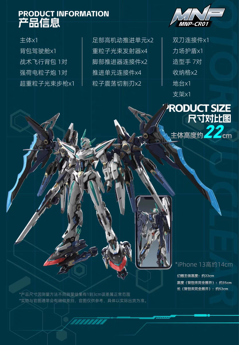 Motor Nuclear Preorder – MIRAGE 幻赐 🔥 Preorder Now for Just $5! 🔥 Balance $47.90 upon collection.
