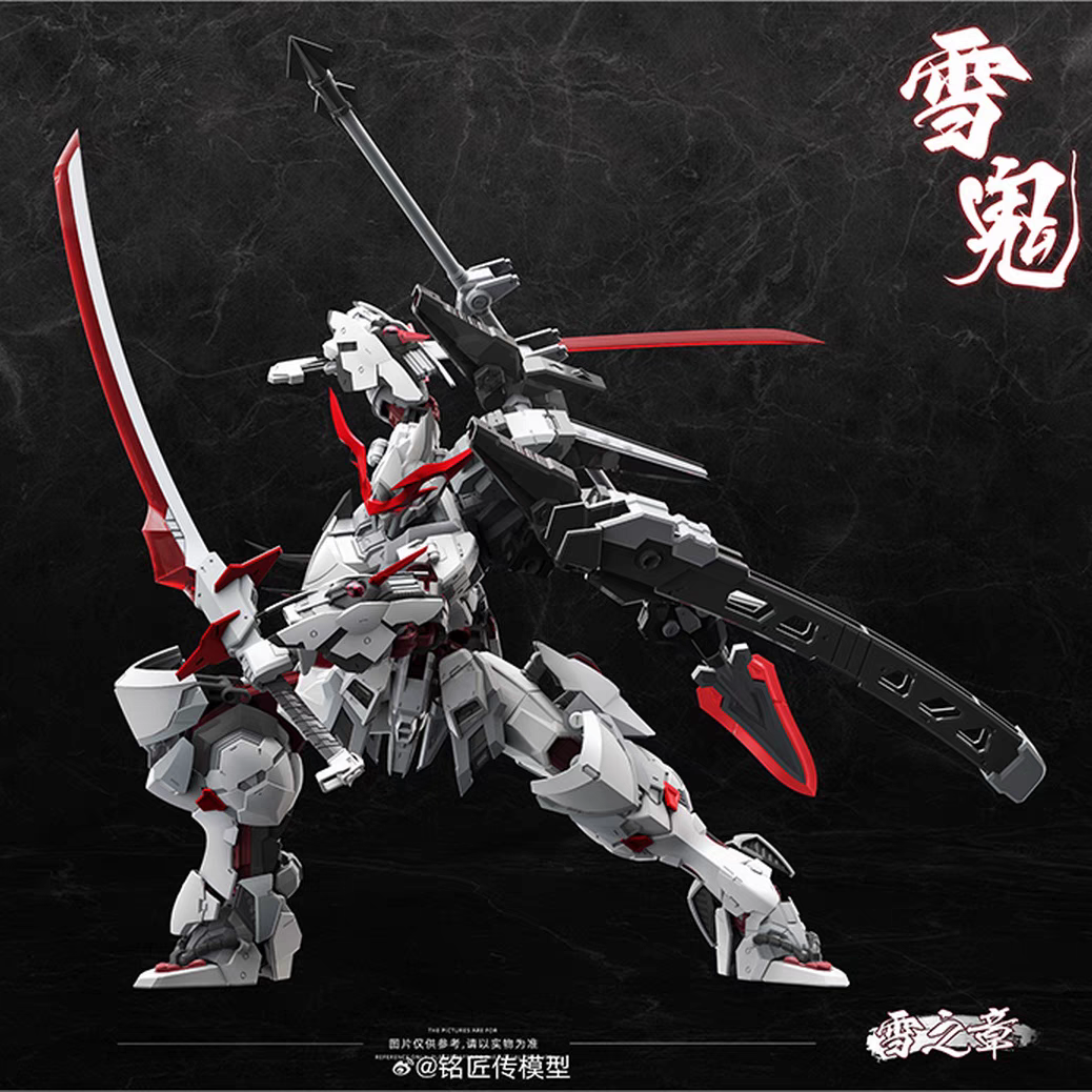 Preorder Now: YUKIONI 雪鬼 deposit $0.88 balance $42 upon collection