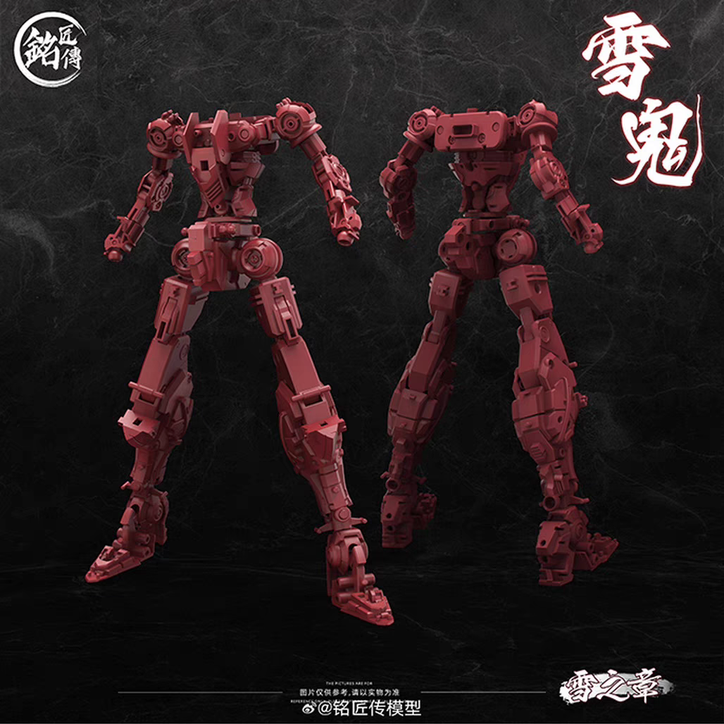 Preorder Now: YUKIONI 雪鬼 deposit $0.88 balance $42 upon collection