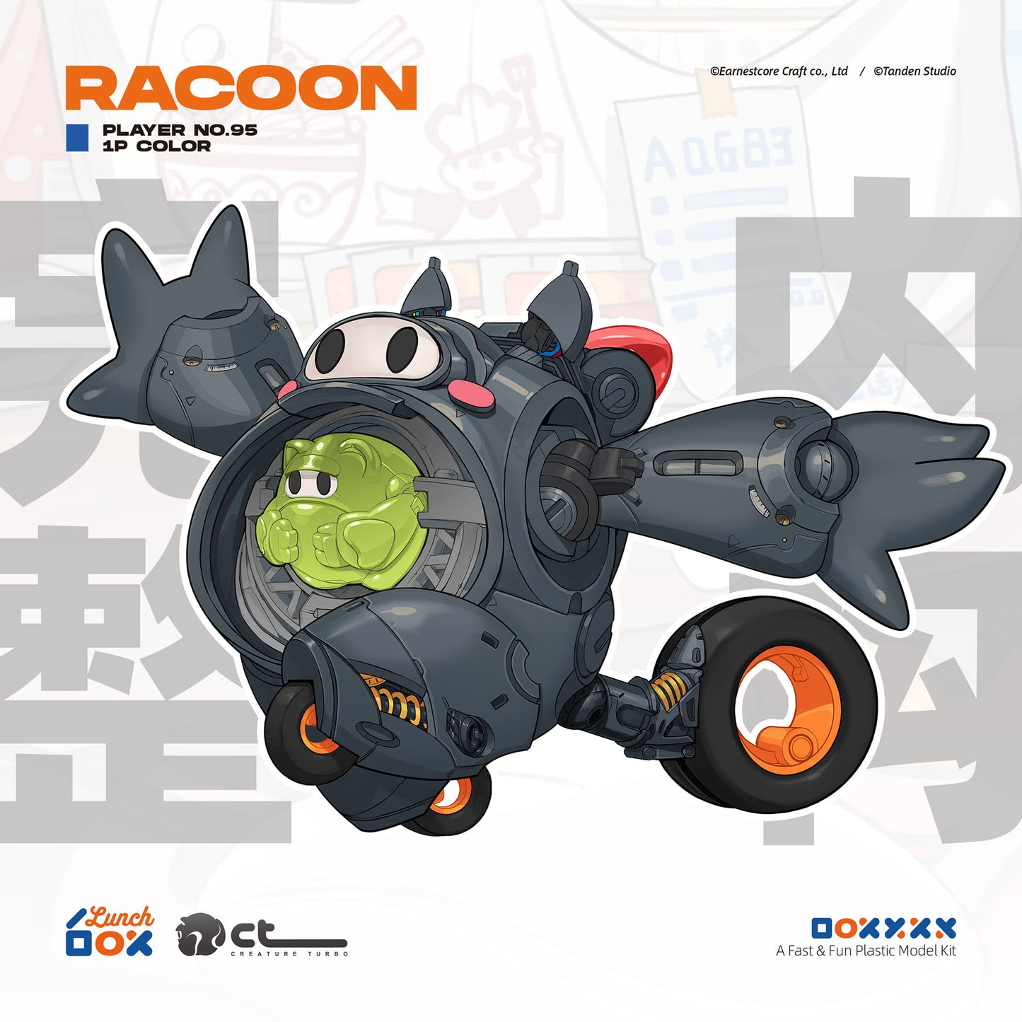 Lunch Box Racoon Ready Stock