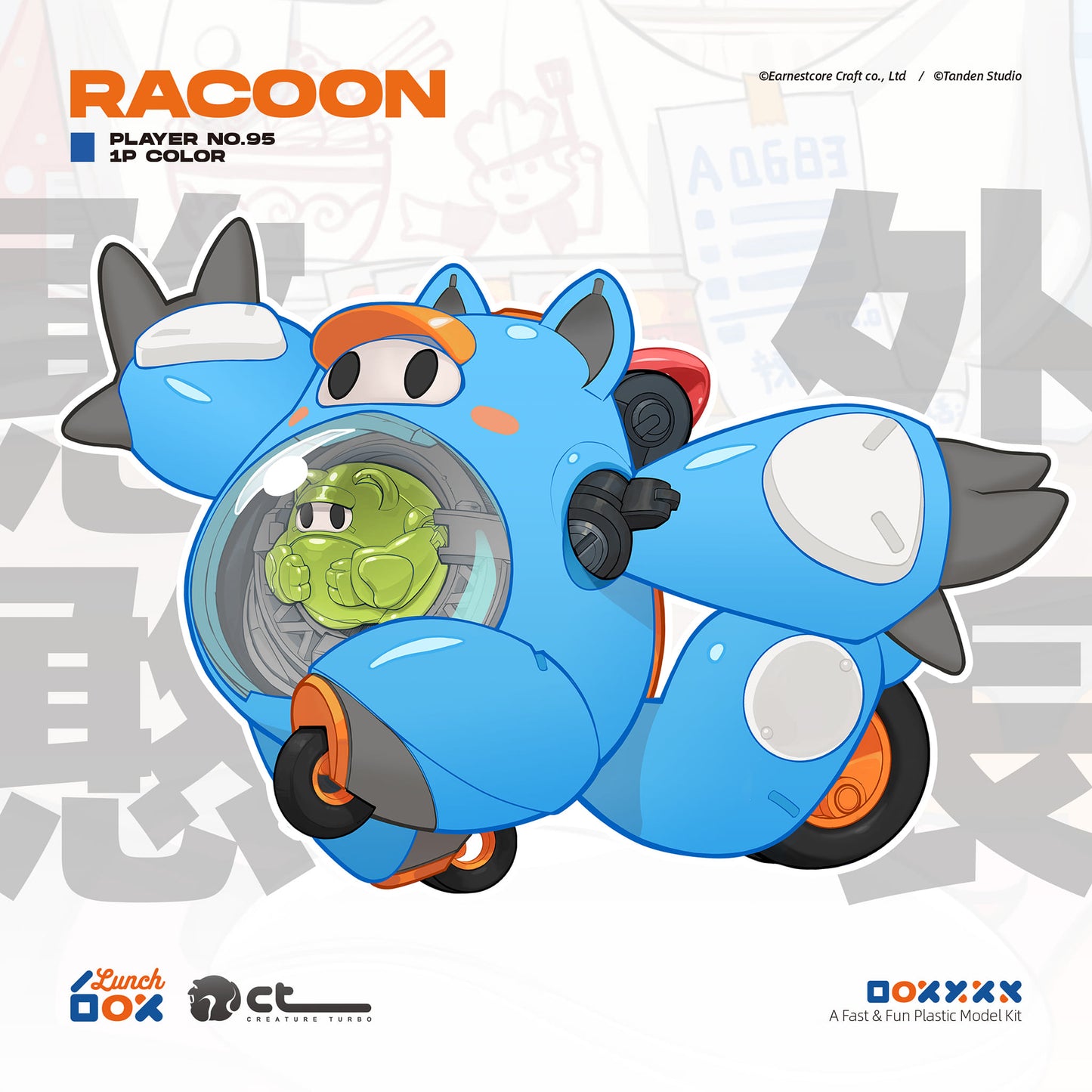 Lunch Box Racoon Ready Stock