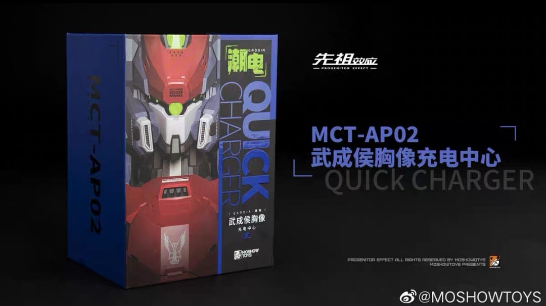 MoShow MCT-AP02 Progenitor Effect Wu Chenghou Bust w/ USB Hub  (Ready Stock)