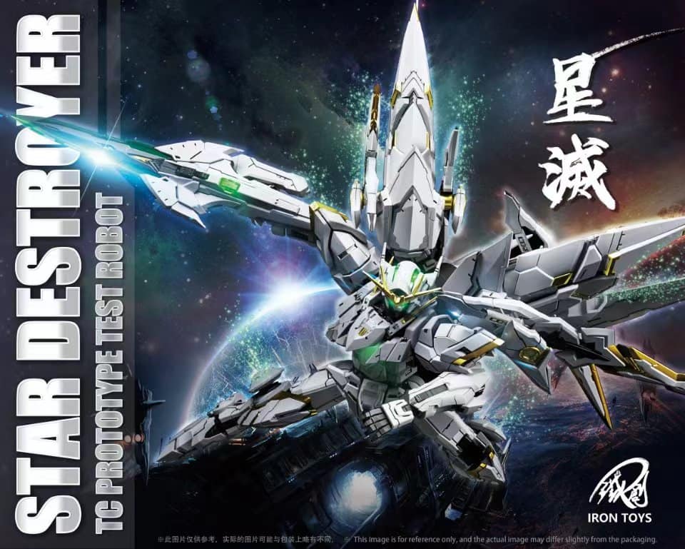 Ready Stock - IRON TOYS - STAR DESTROYER