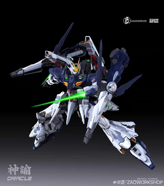 Oracle Mecha Model Kit