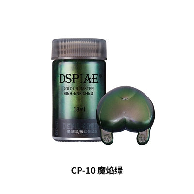 CP-10魔焰绿