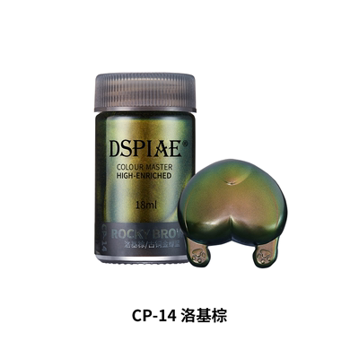 CP-14洛基棕