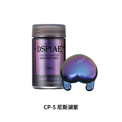 CP-5尼斯湖紫