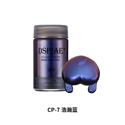 CP-7浩瀚蓝