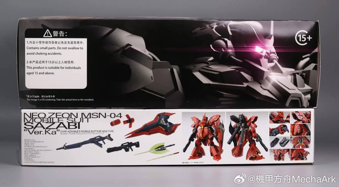 PO 1/100 Dominant Titan ETA April 2025