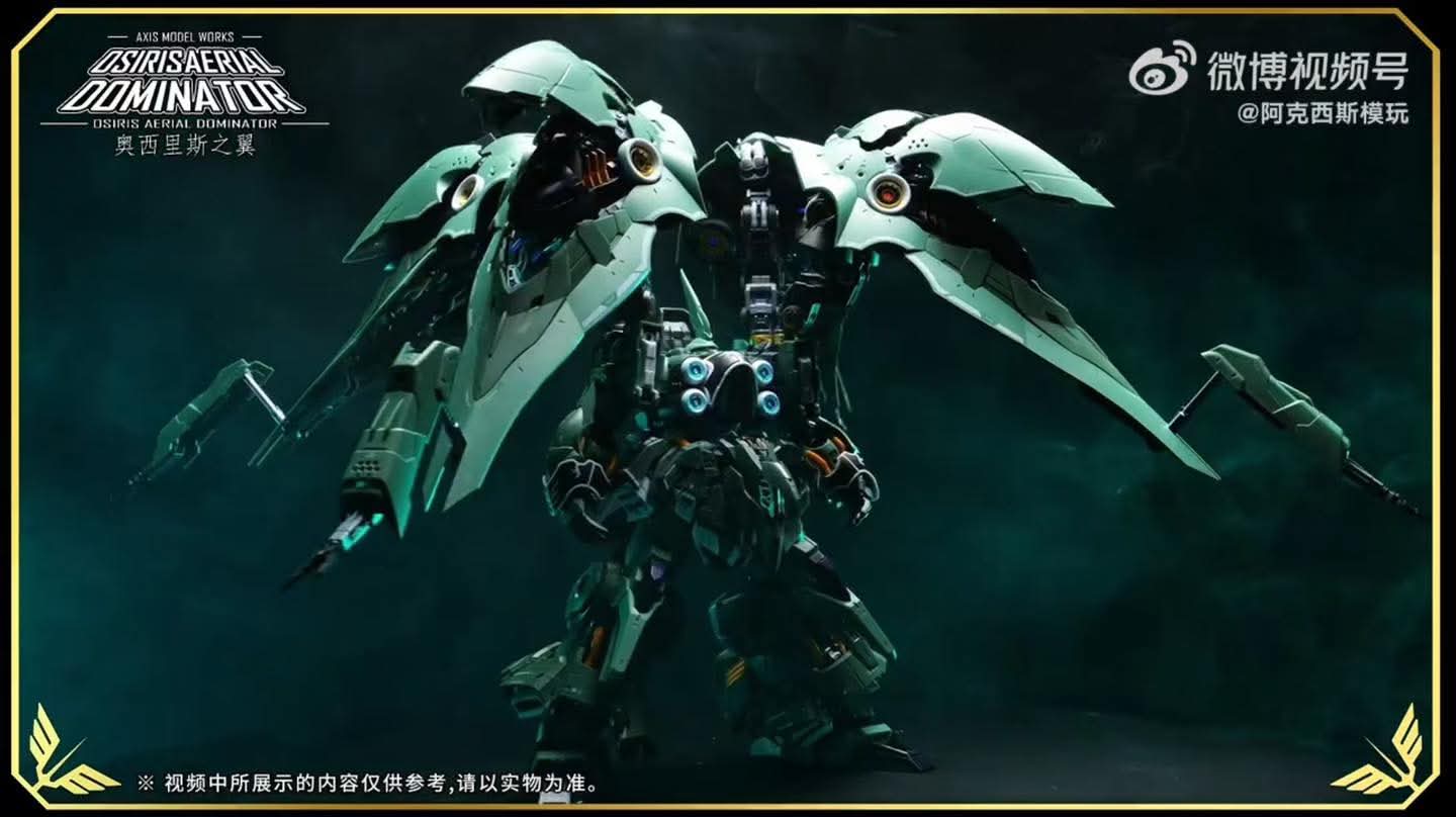 Preorder - Axis Model – 🪽 Wings of Osiris (1/100 Scale)