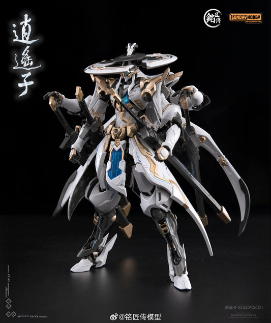 XIAO YAO ZI 逍遥子 - Ready Stock