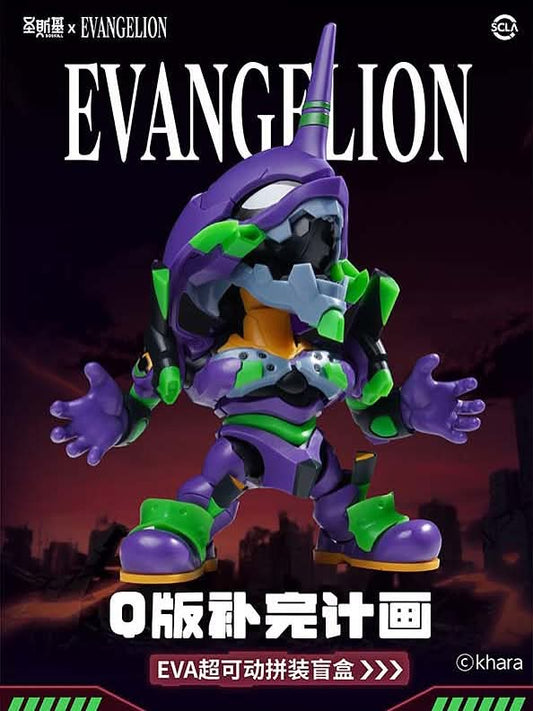 Preorder SSK-EVA-01 Super Actionable Blind Box 6 pcs set (Q Version • Blind Box • Super Movable)