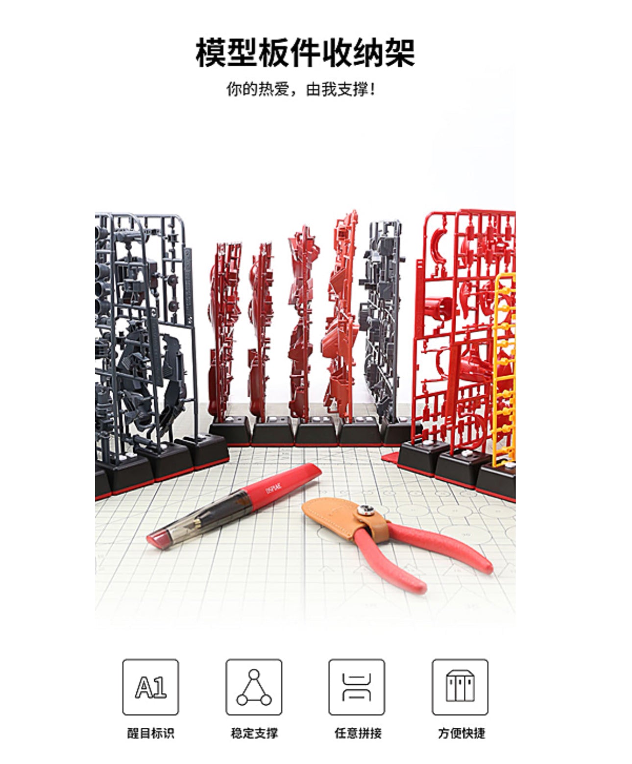 Dspiae spruce rack