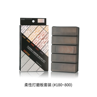 Dspiae FS-S01 Flexible Sanding Board Set