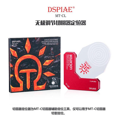 Dspiae MT-CL Steepless Circular Cutter Locator