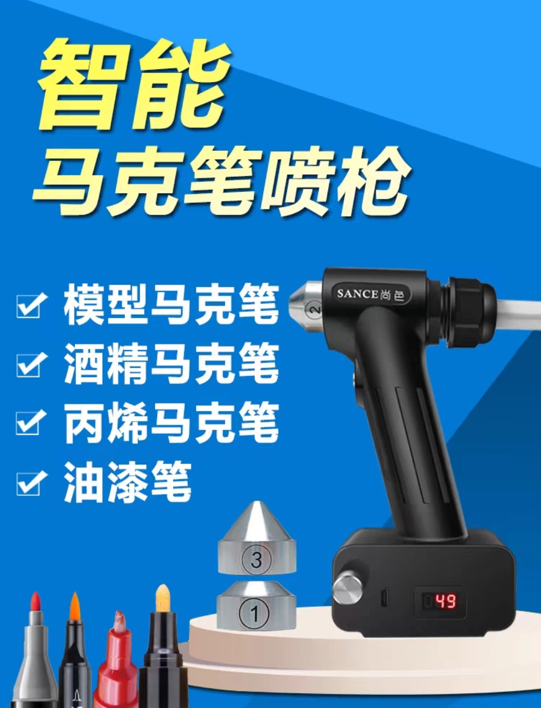 Ready Stock Portable Airbrush Marker