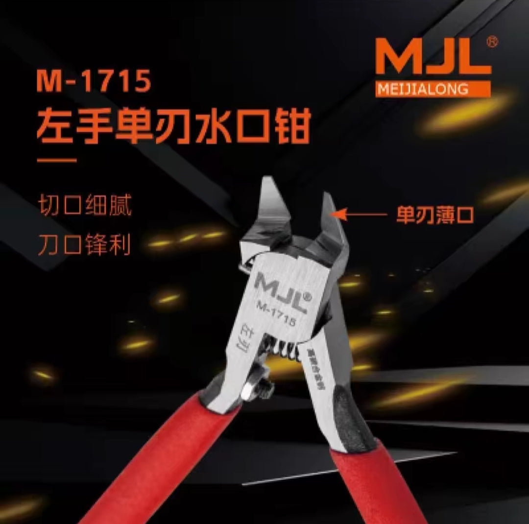 Preorder Single Blade Nipper various option
