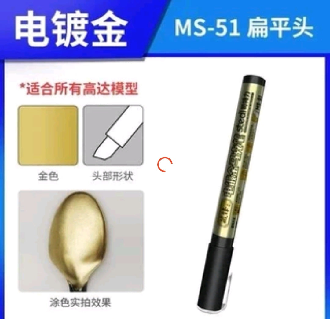 Stedi MS 51-56 Electroplated Metal Color Marker Chrome Mirror