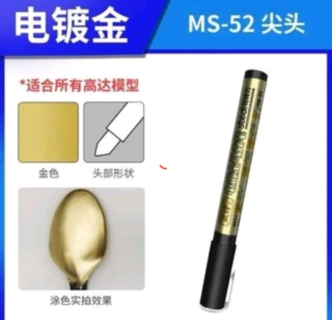 Stedi MS 51-56 Electroplated Metal Color Marker Chrome Mirror