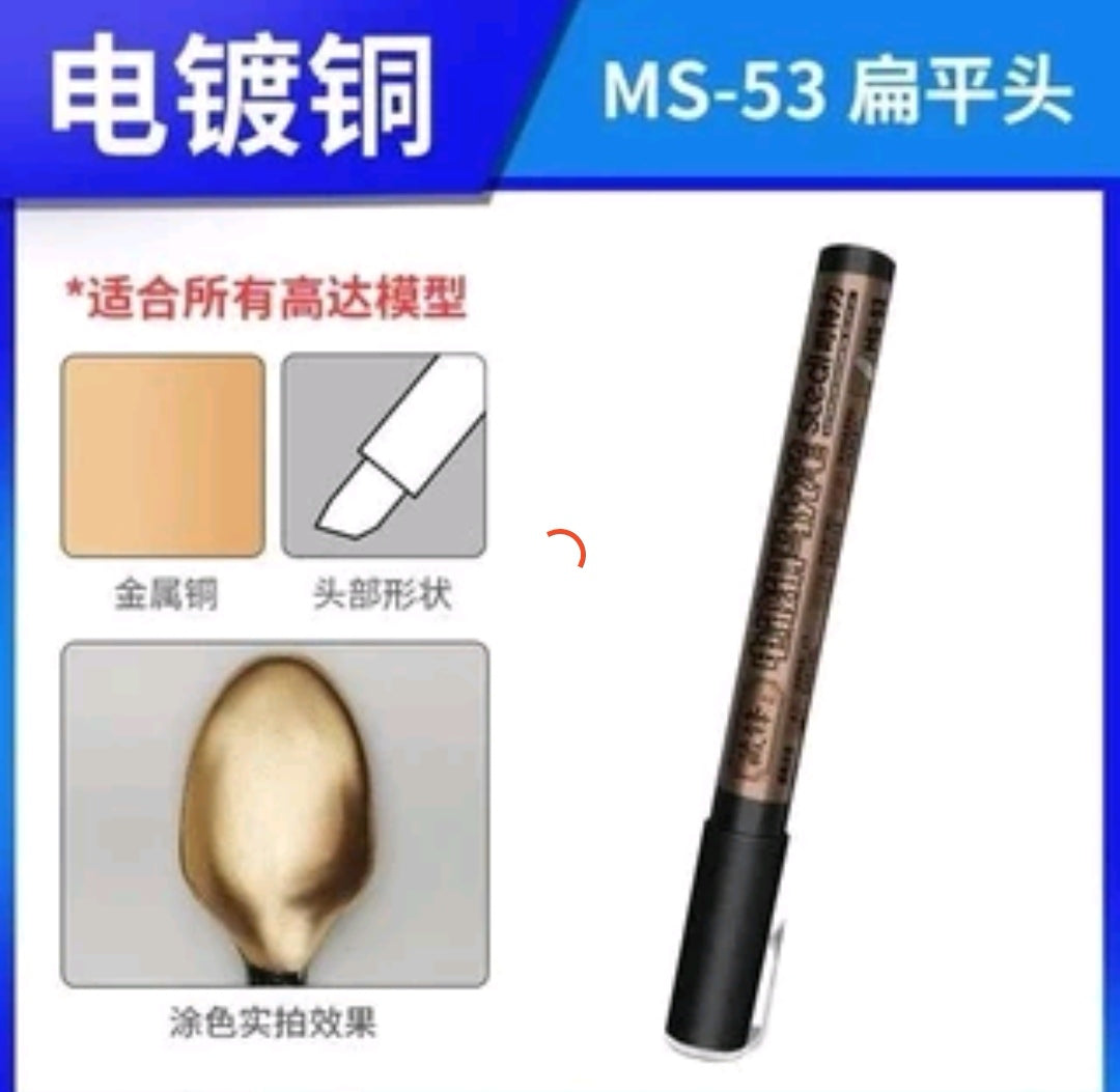 Stedi MS 51-56 Electroplated Metal Color Marker Chrome Mirror