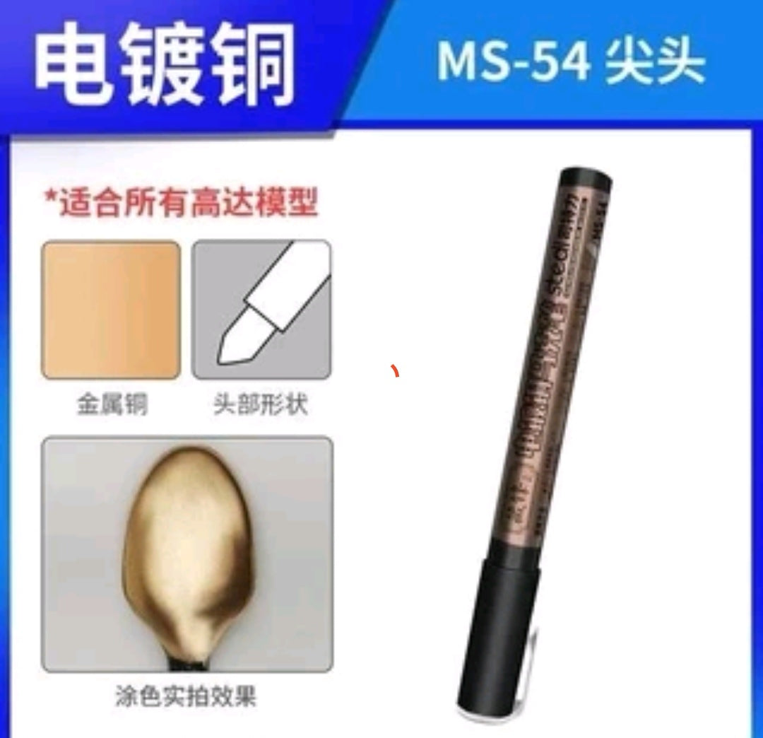 Stedi MS 51-56 Electroplated Metal Color Marker Chrome Mirror