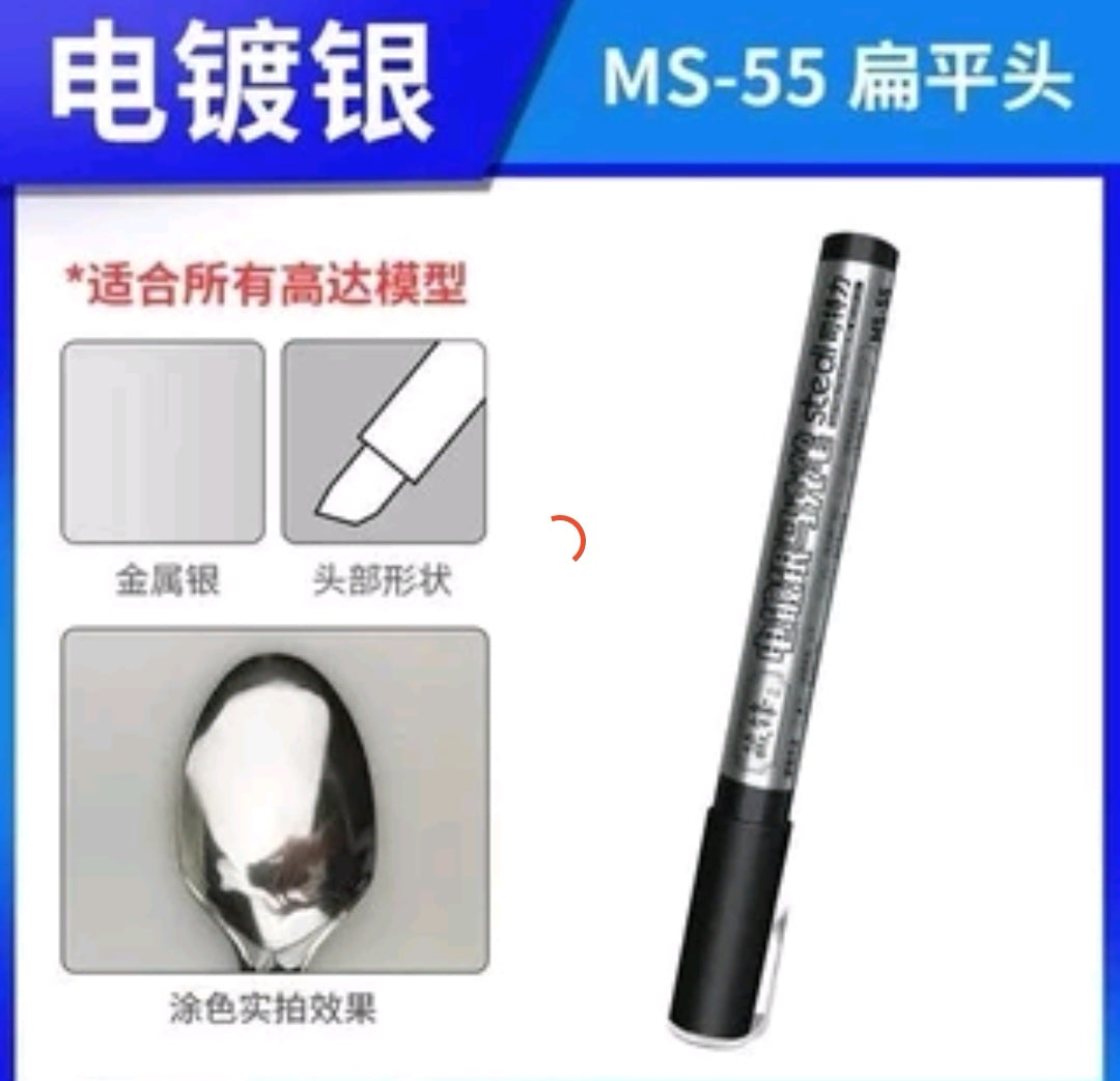 Stedi MS 51-56 Electroplated Metal Color Marker Chrome Mirror