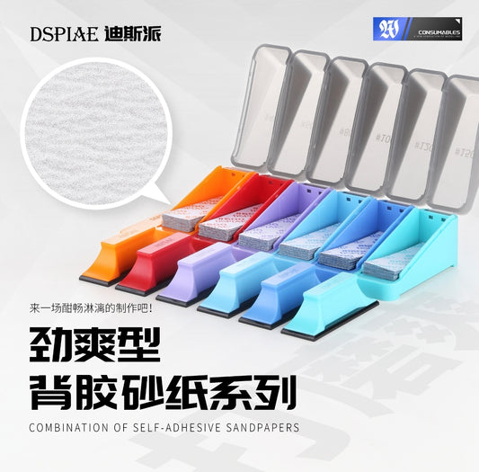 Ready Stock DSPIAE COMBINATION OF SELF ADHESIVE SANDPAPER