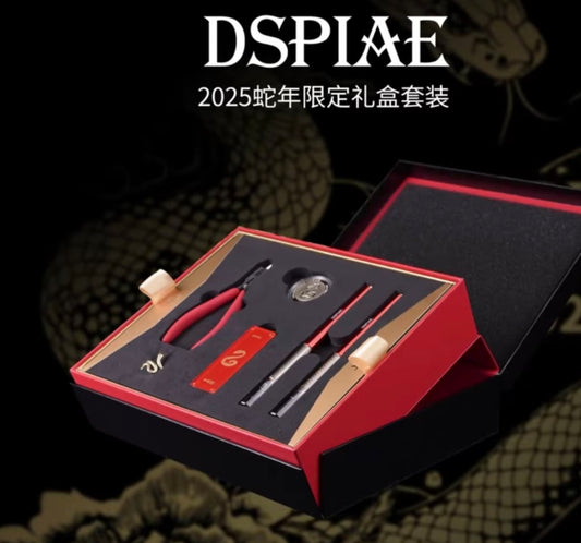 Dspiae Snake Year tools limited edition