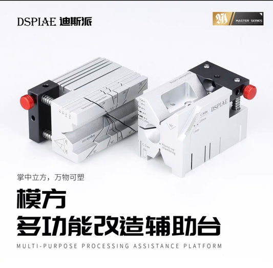 Ready Stock Dspiae Multi Purpose Processing Assistant Platform