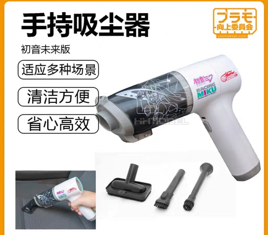 Preorder PLAOM向上委员会 KJRM05 模型工具专用 初音限量手持吸尘器