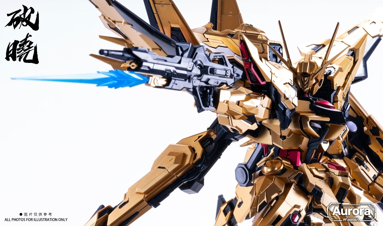 (paynow payment only 98561071 ) Preorder DAWN SHIRANUI AKATSUKI 破晓