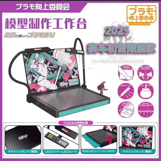 Preorder Work Station Pro 2.0 Version Miku Racing 2025