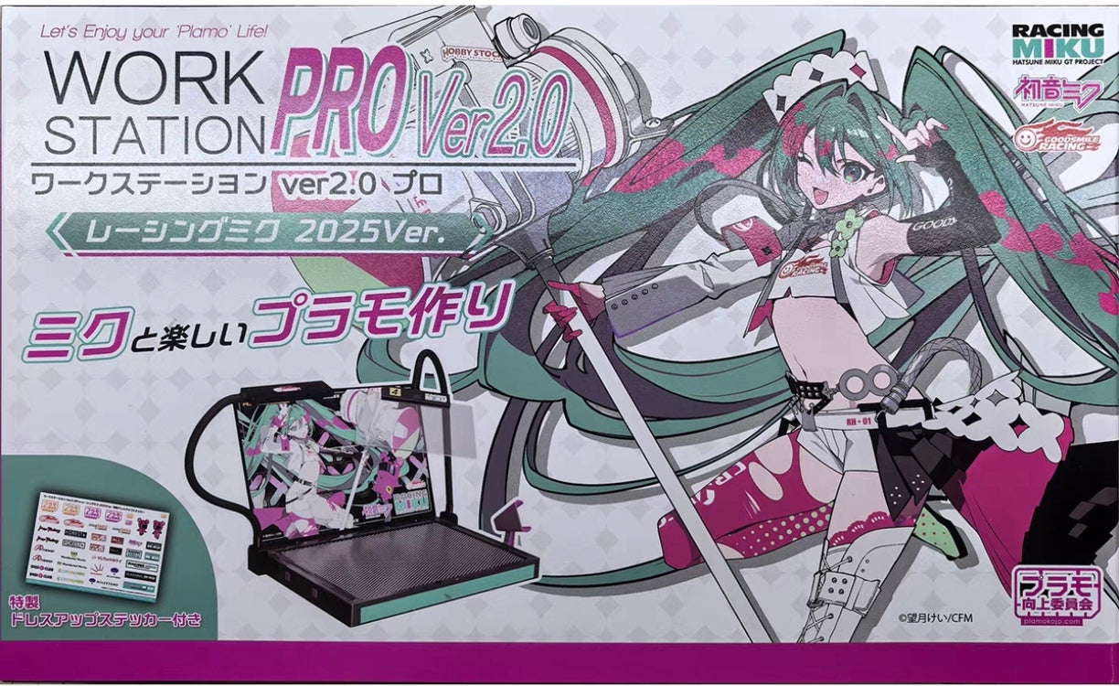 Preorder Work Station Pro 2.0 Version Miku Racing 2025