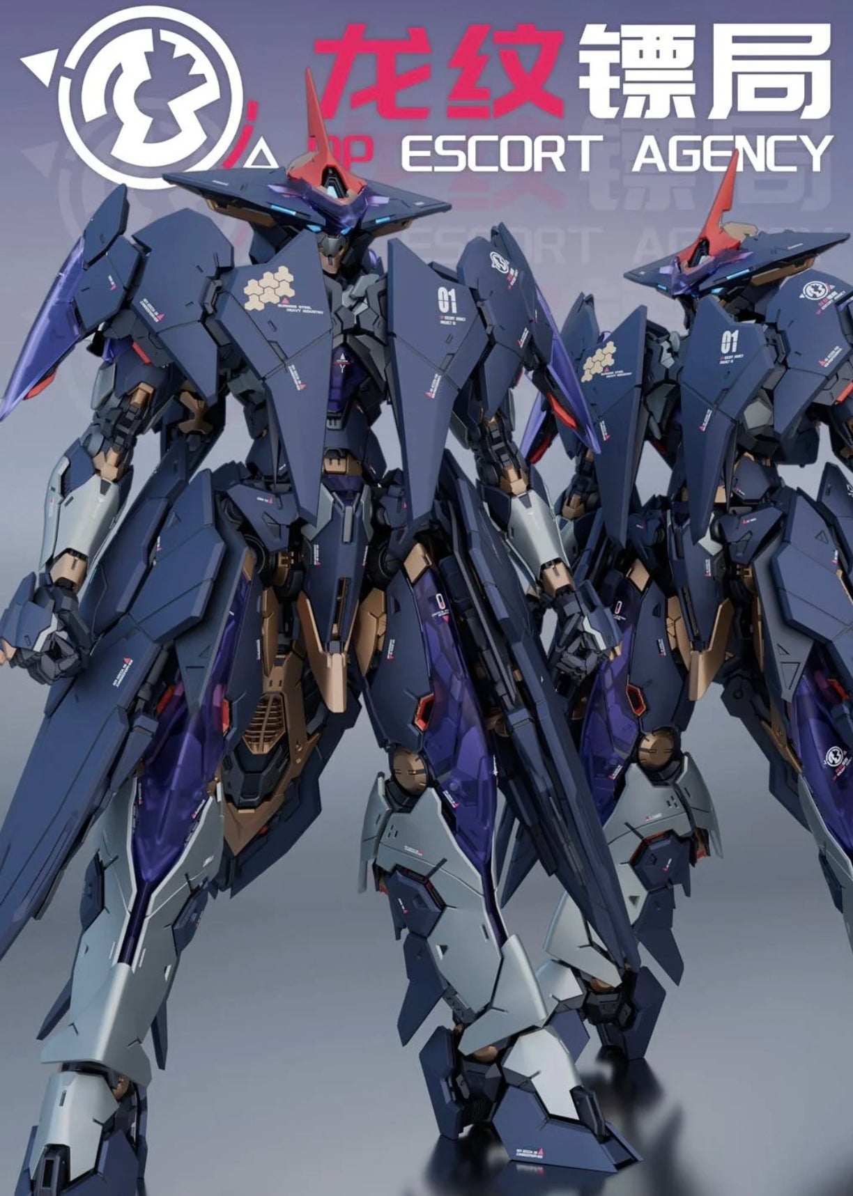 Ready Stock - 1/100 LING YAO