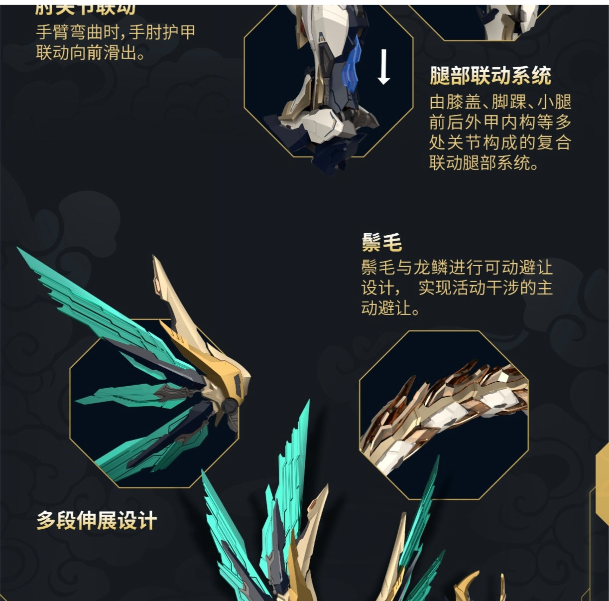Preorder  EMPEROR HUANG 元灵黄帝