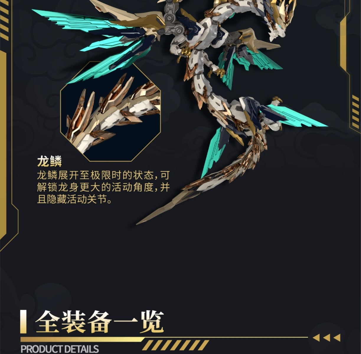 Preorder  EMPEROR HUANG 元灵黄帝