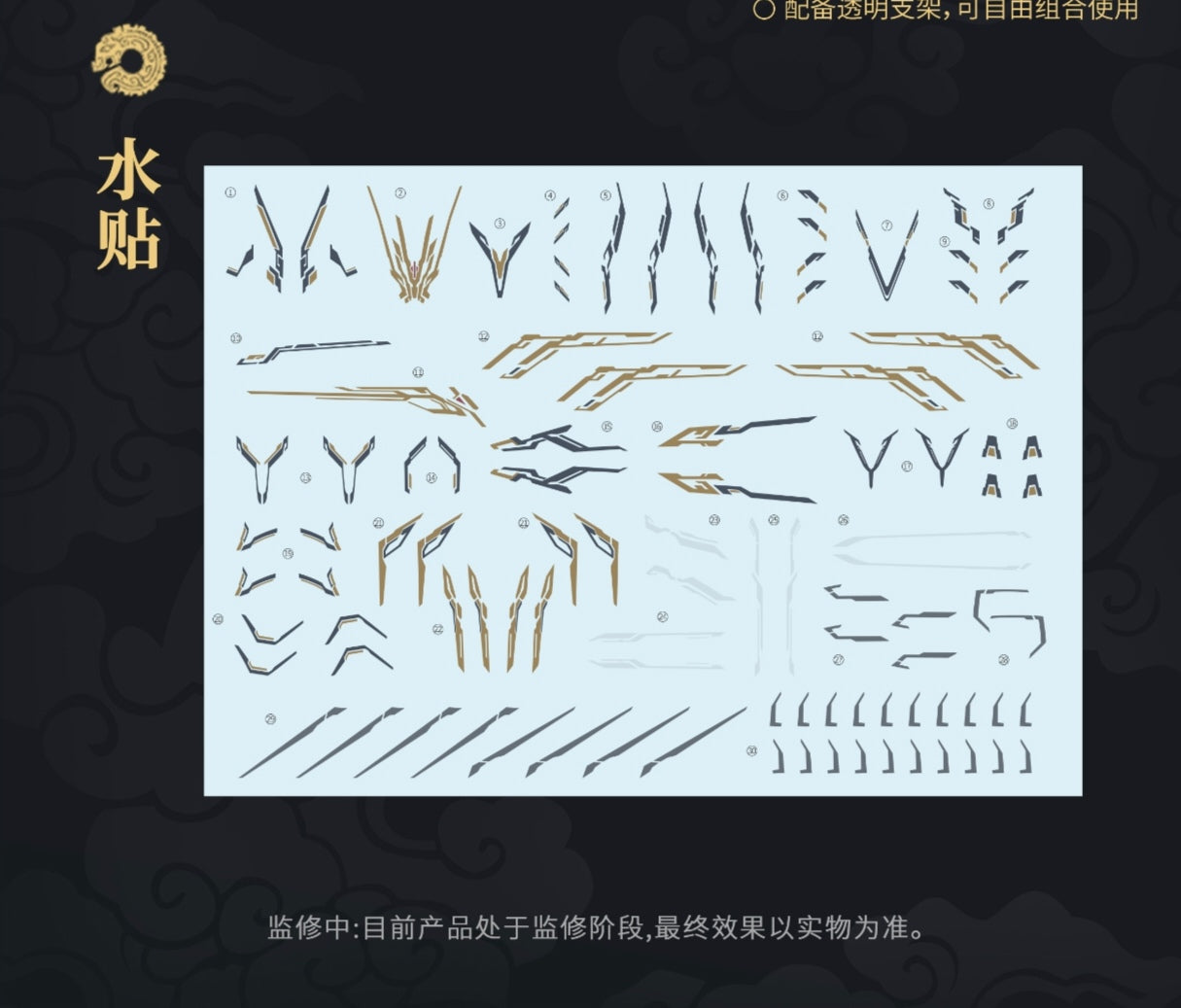 Preorder  EMPEROR HUANG 元灵黄帝