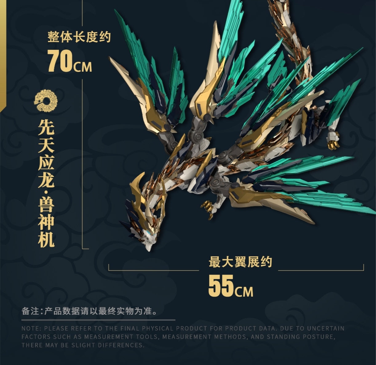 Preorder  EMPEROR HUANG 元灵黄帝