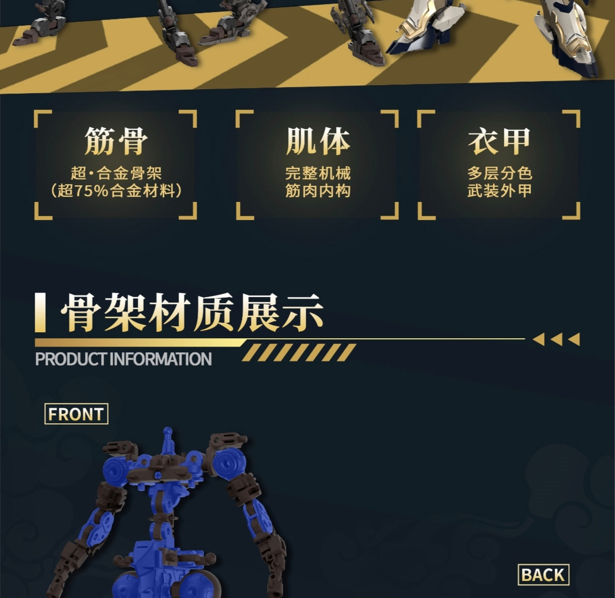 Preorder  EMPEROR HUANG 元灵黄帝