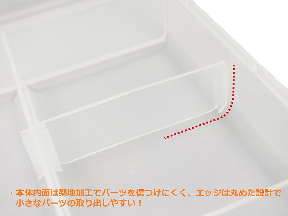 Sorting Tray for Plastic Model (Set of 2pcs) by Plamo Improvement Commission