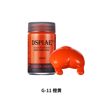 G11 - Amber Orange
